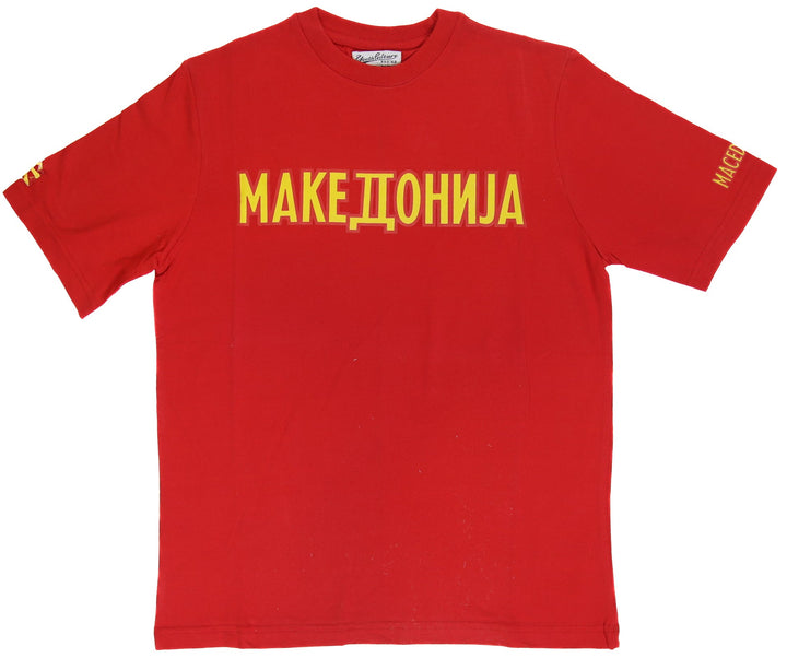 Country Clothing Macedonia Kid's Red With Yellow Writing Tee